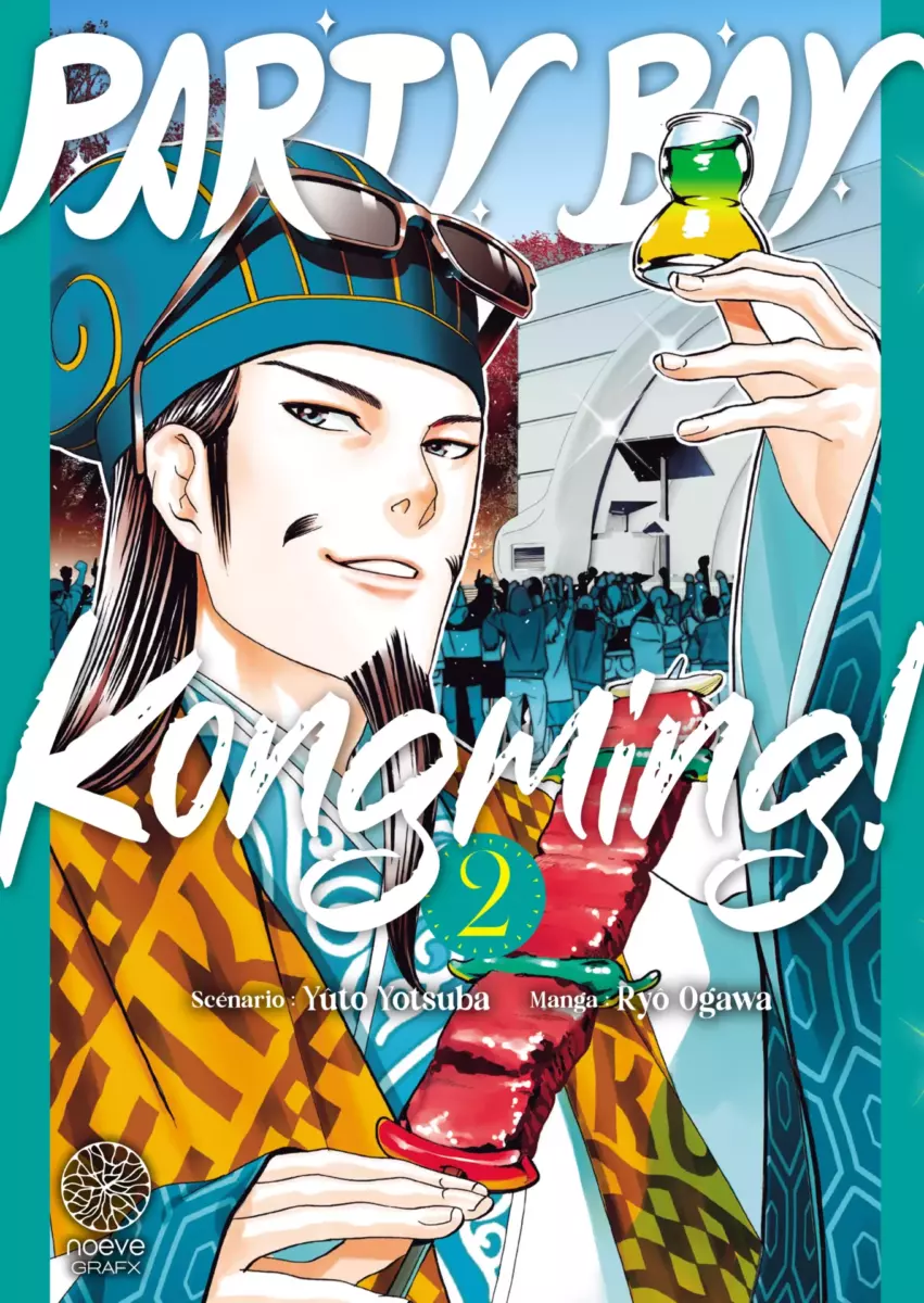 Party Boy Kongming ! Vol.2 [22/03/24]