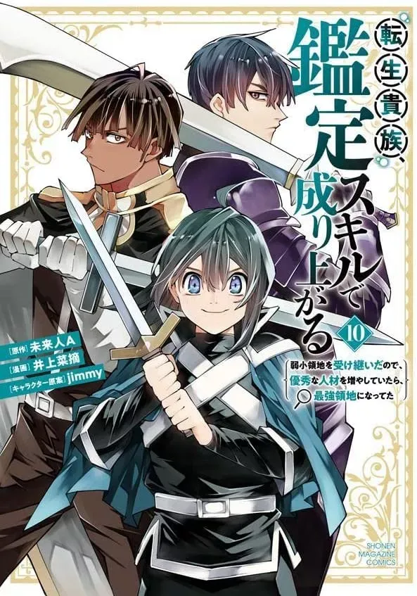 Reincarnated as an Aristocrat - Dénicheur de talent Vol. 10