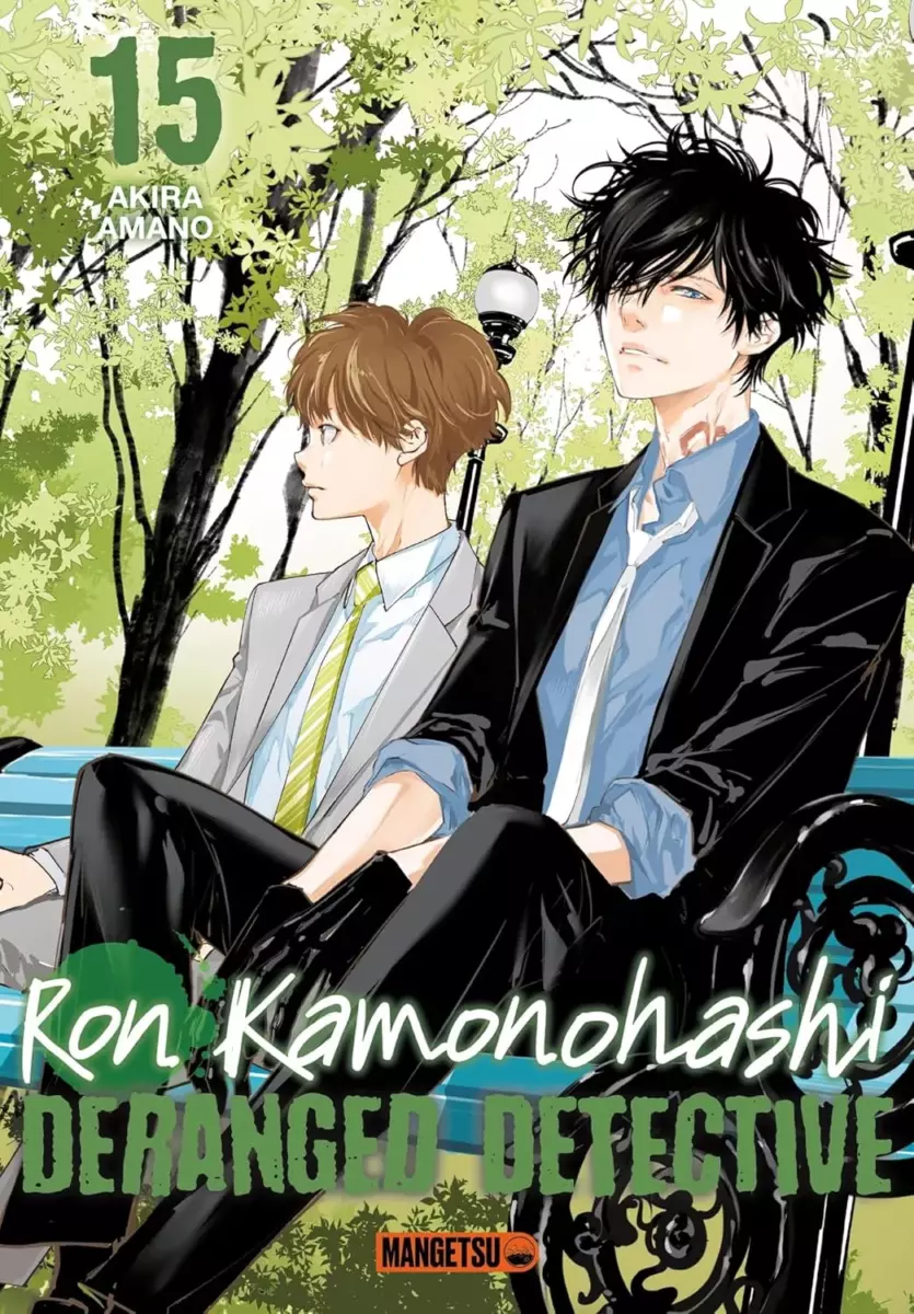 Ron Kamonohashi - Deranged Detective Vol.15