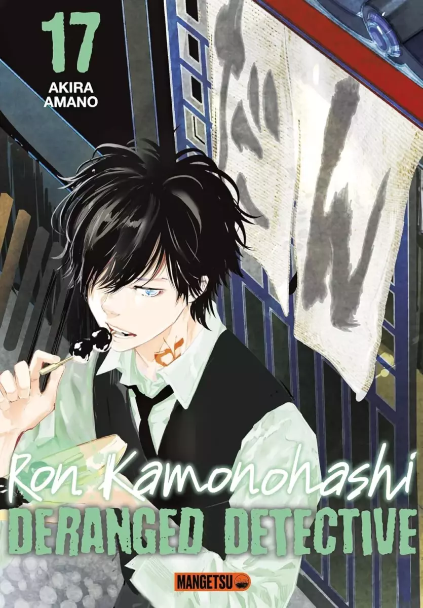 Ron Kamonohashi - Deranged Detective Vol.17
