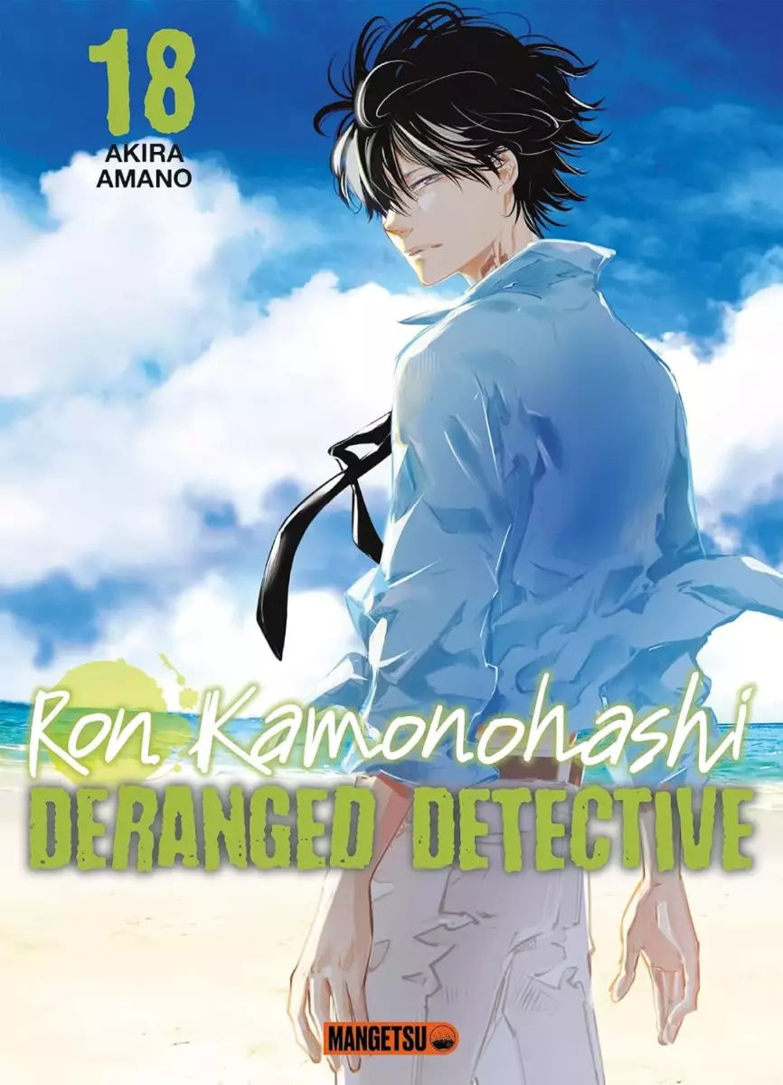 Ron Kamonohashi - Deranged Detective Vol.18