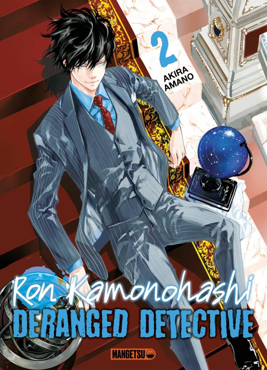 Ron Kamonohashi - Deranged Detective Vol.2