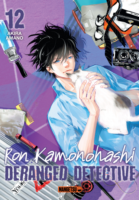 Ron Kamonohashi Vol.2 [02/12/25]