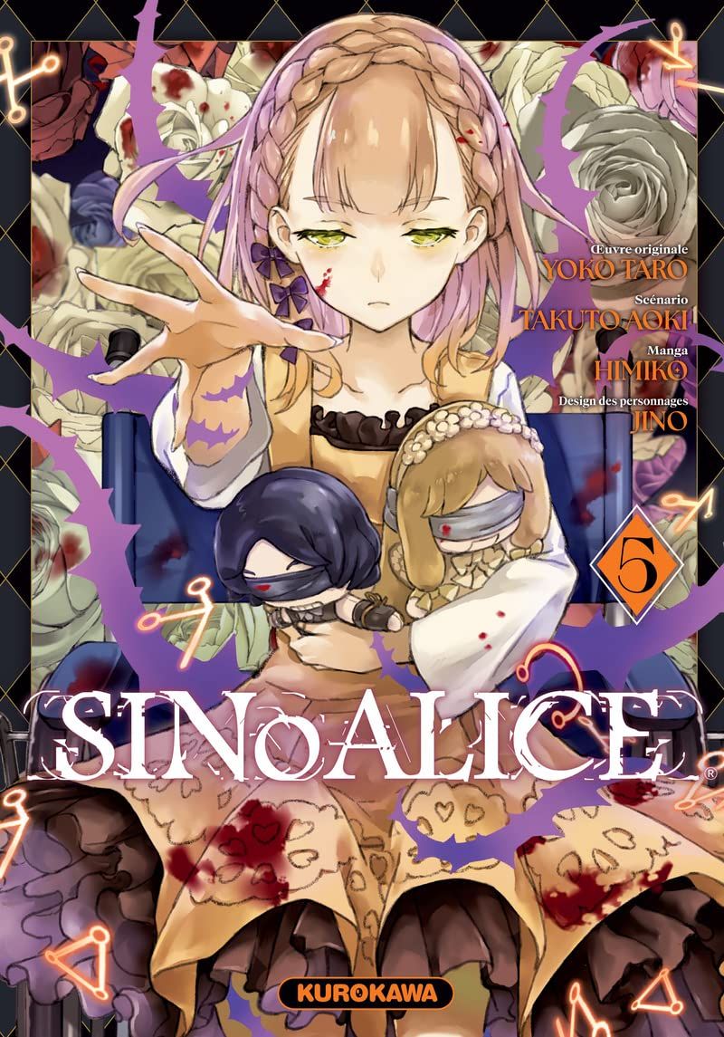 SINoALICE Vol.5 [06/07/23]