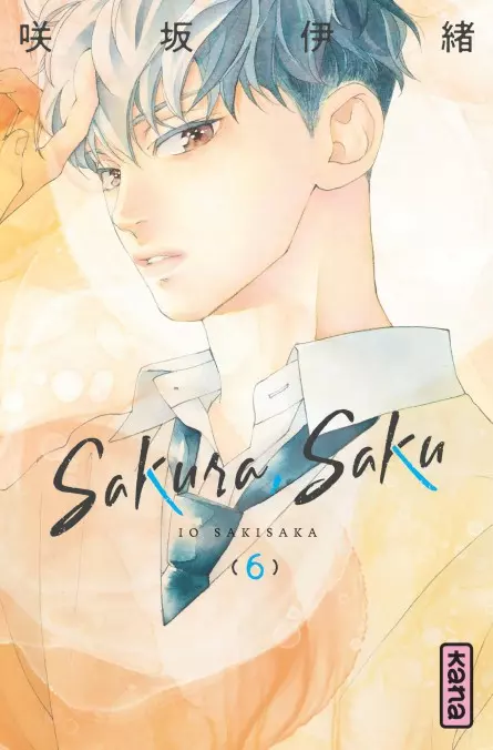 Sakura Saku Vol.6 [07/06/24]