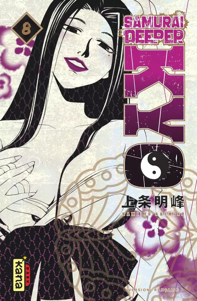 Samurai Deeper Kyo - Star Edition Vol.8