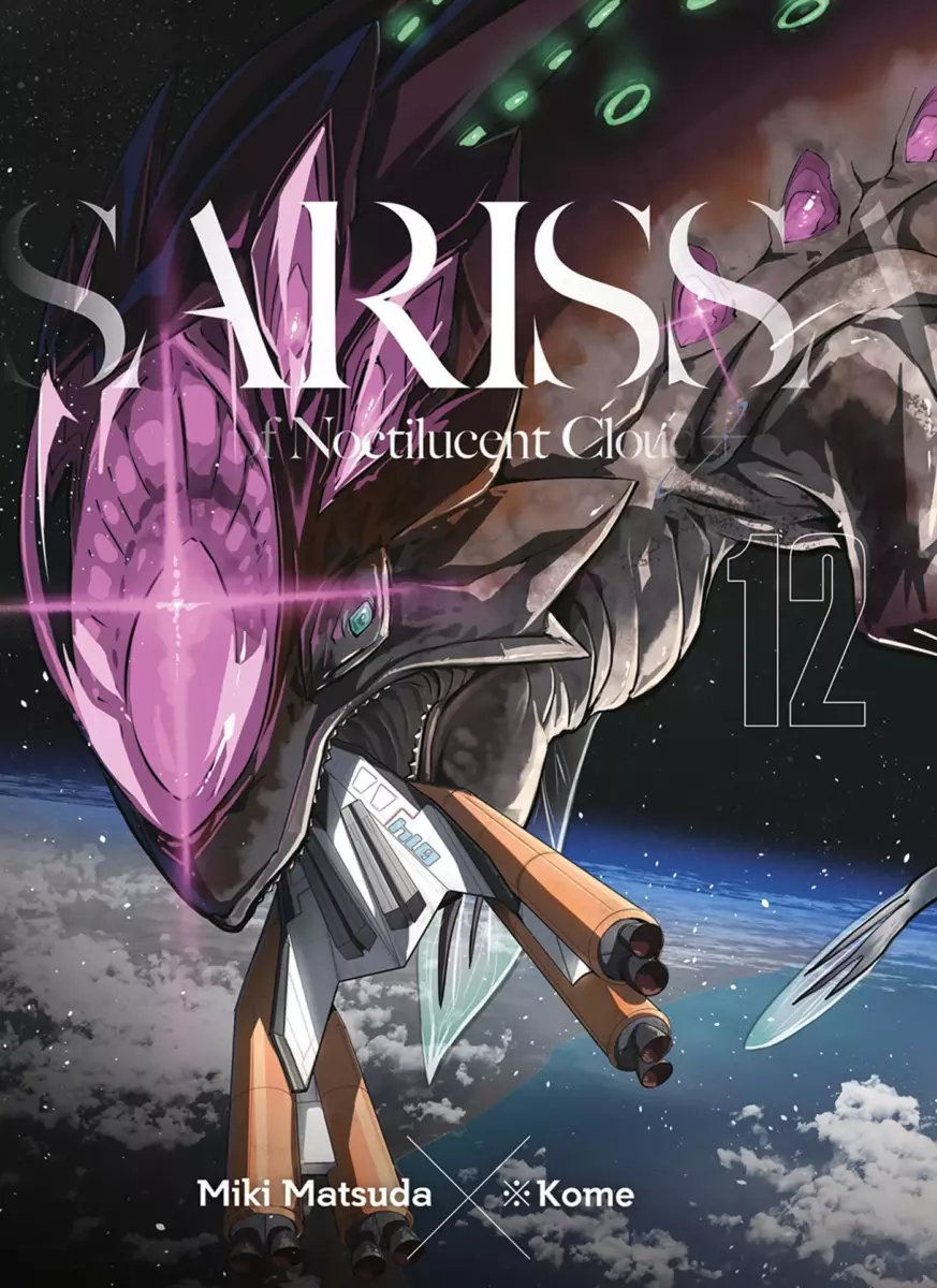 Sarissa of Noctilucent Cloud Vol.12