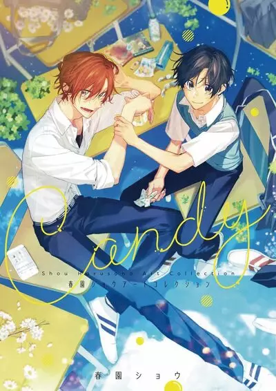 Sasaki et Miyano - Artbook Candy - Recueil d'illustrations de Shou Harusono [07/11/24]