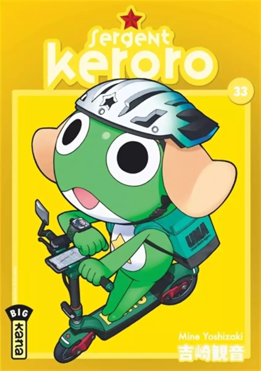 Sergent Keroro Vol.33 [19/08/24]