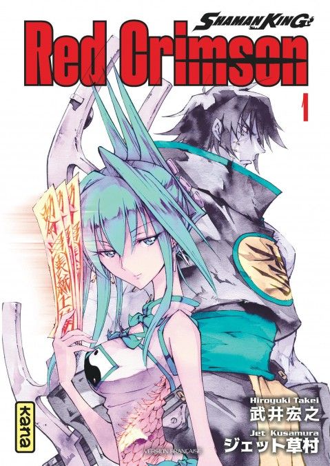 Shaman King - Red Crimson Vol.1 [14/04/23]