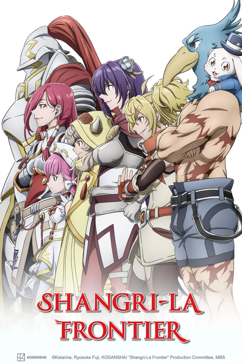 Shangri-La Frontier Saison 2