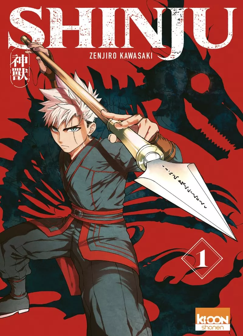 Shinju Vol.1