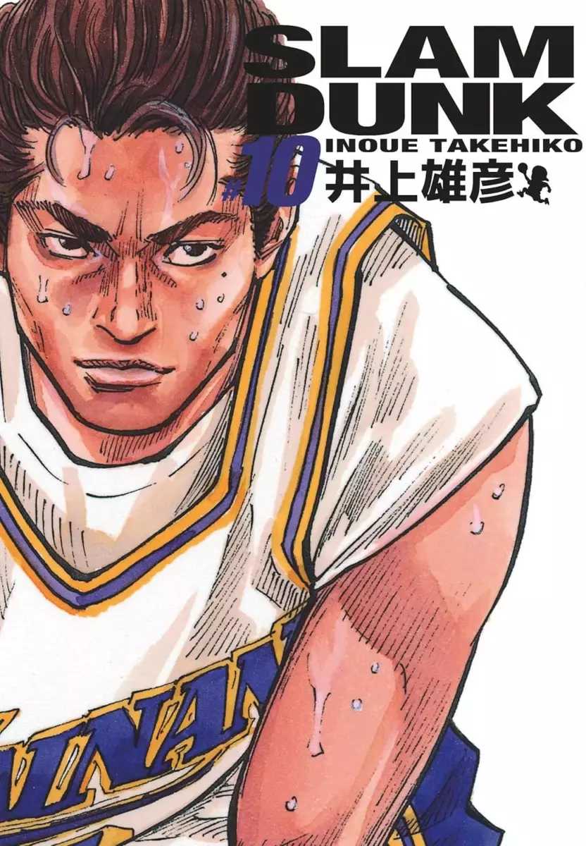 Slam Dunk - Edition Deluxe Vol.10