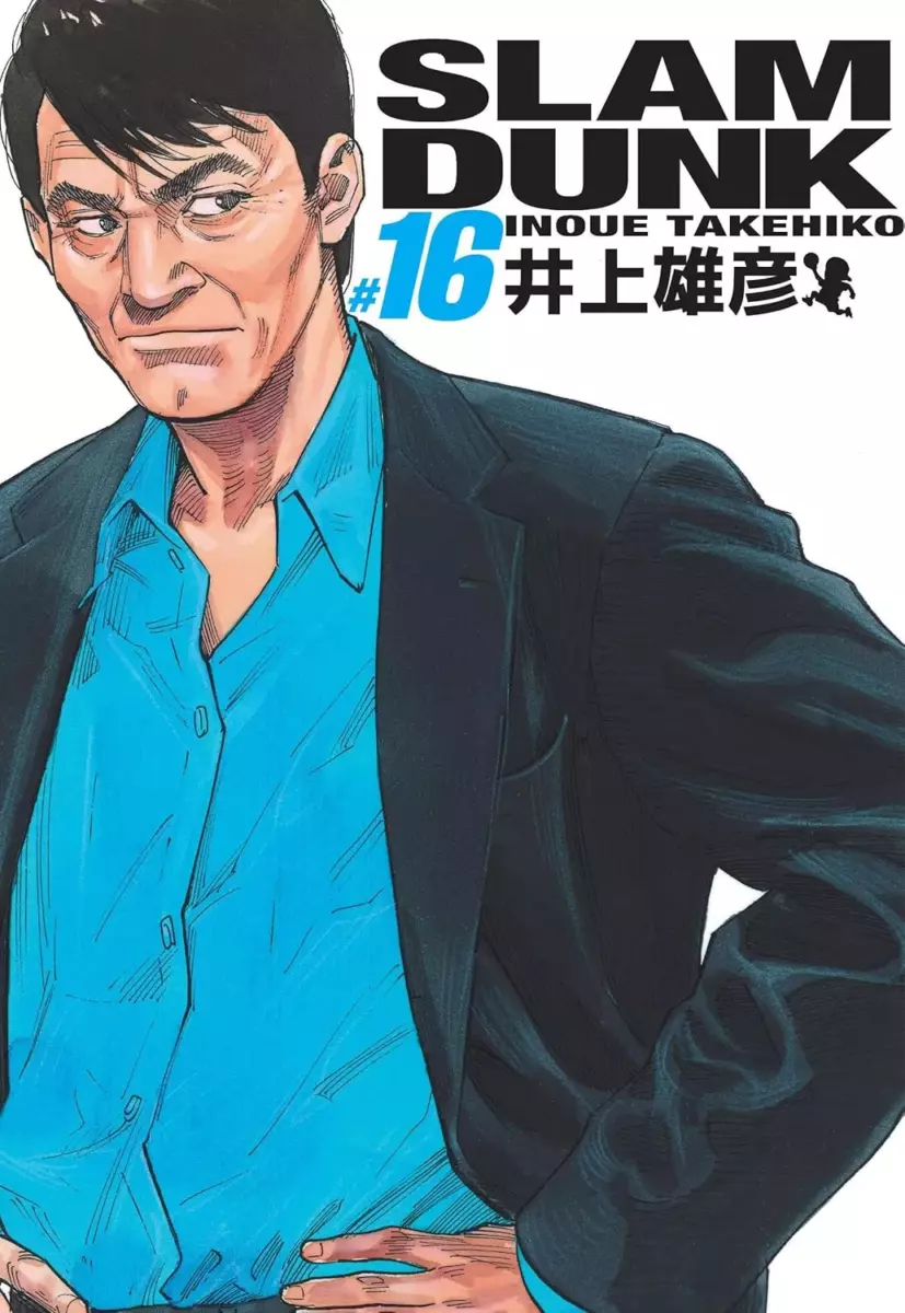 Slam Dunk - Edition Deluxe Vol.16