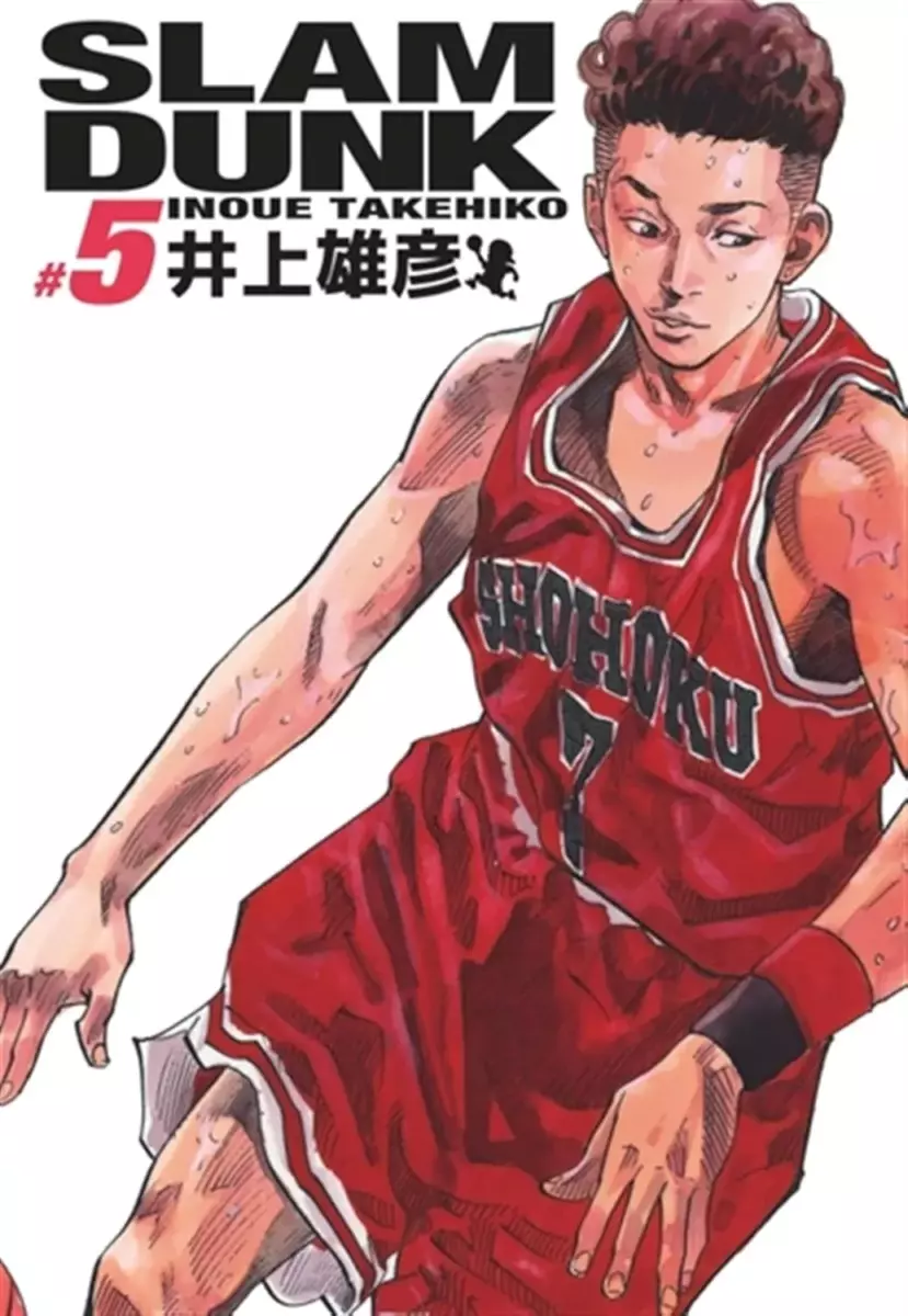 Slam Dunk - Edition Deluxe Vol.5 [20/09/24]