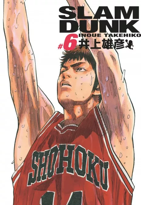 Slam Dunk - Edition Deluxe Vol.6 [22/11/24]