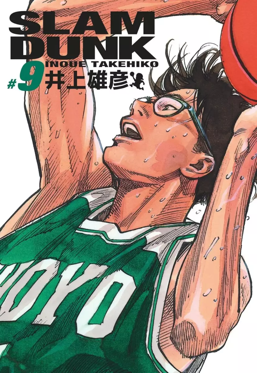 Slam Dunk - Edition Deluxe Vol.9 [23/05/25]