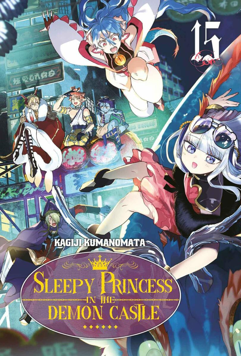 Sleepy Princess in the Demon Castle Vol.15 [25/09/24]