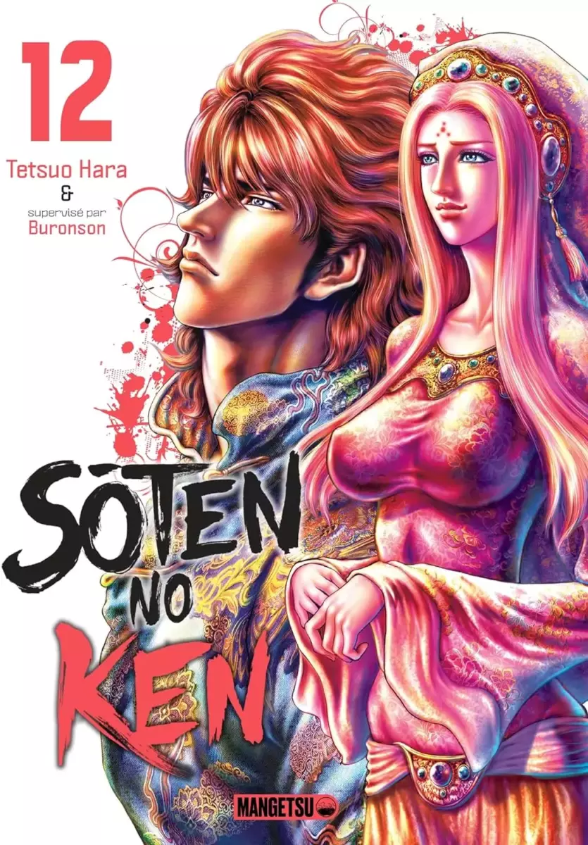 Sôten no Ken Vol.12 [03/07/24]