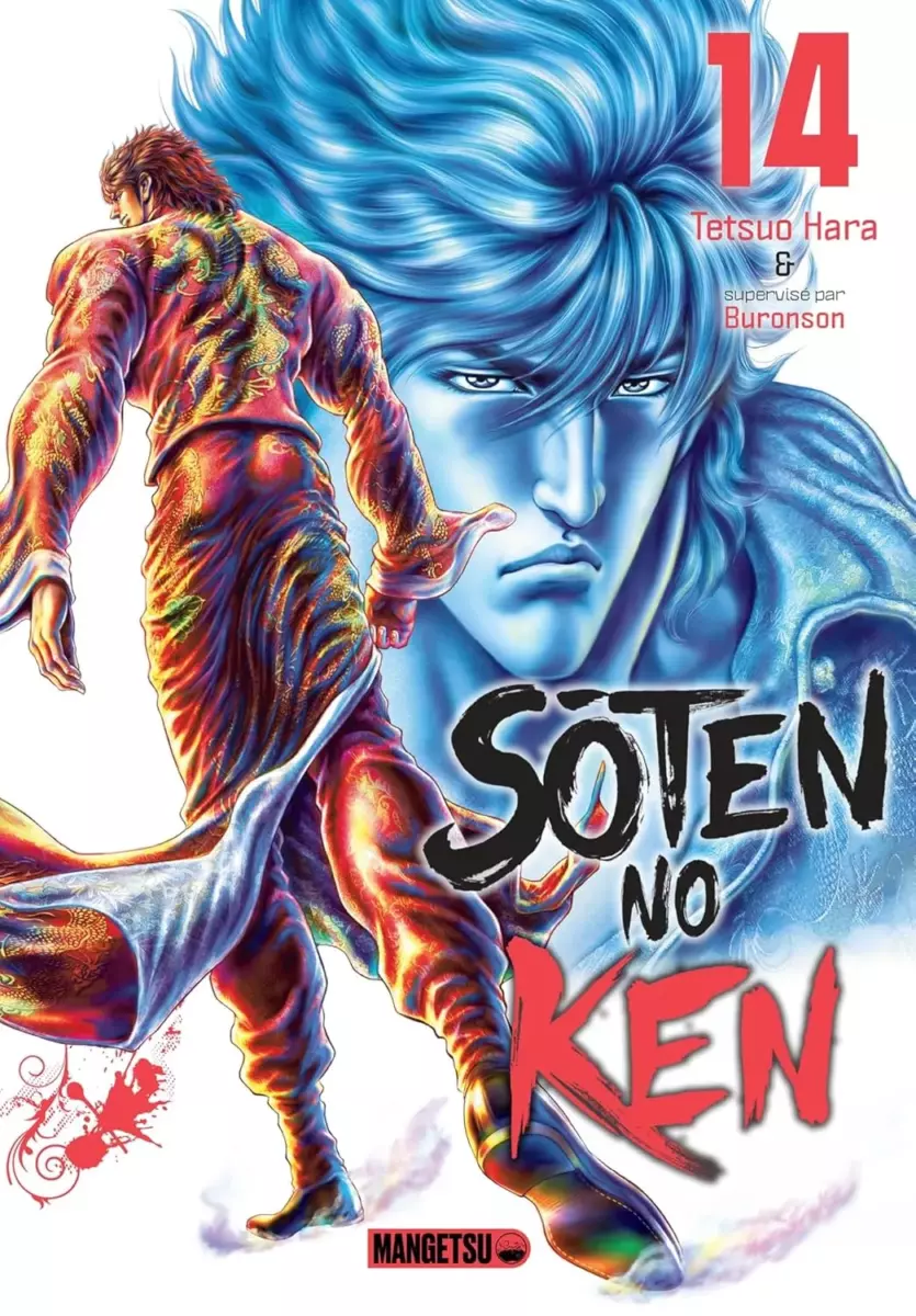 Sôten no Ken Vol.14 [04/12/24]