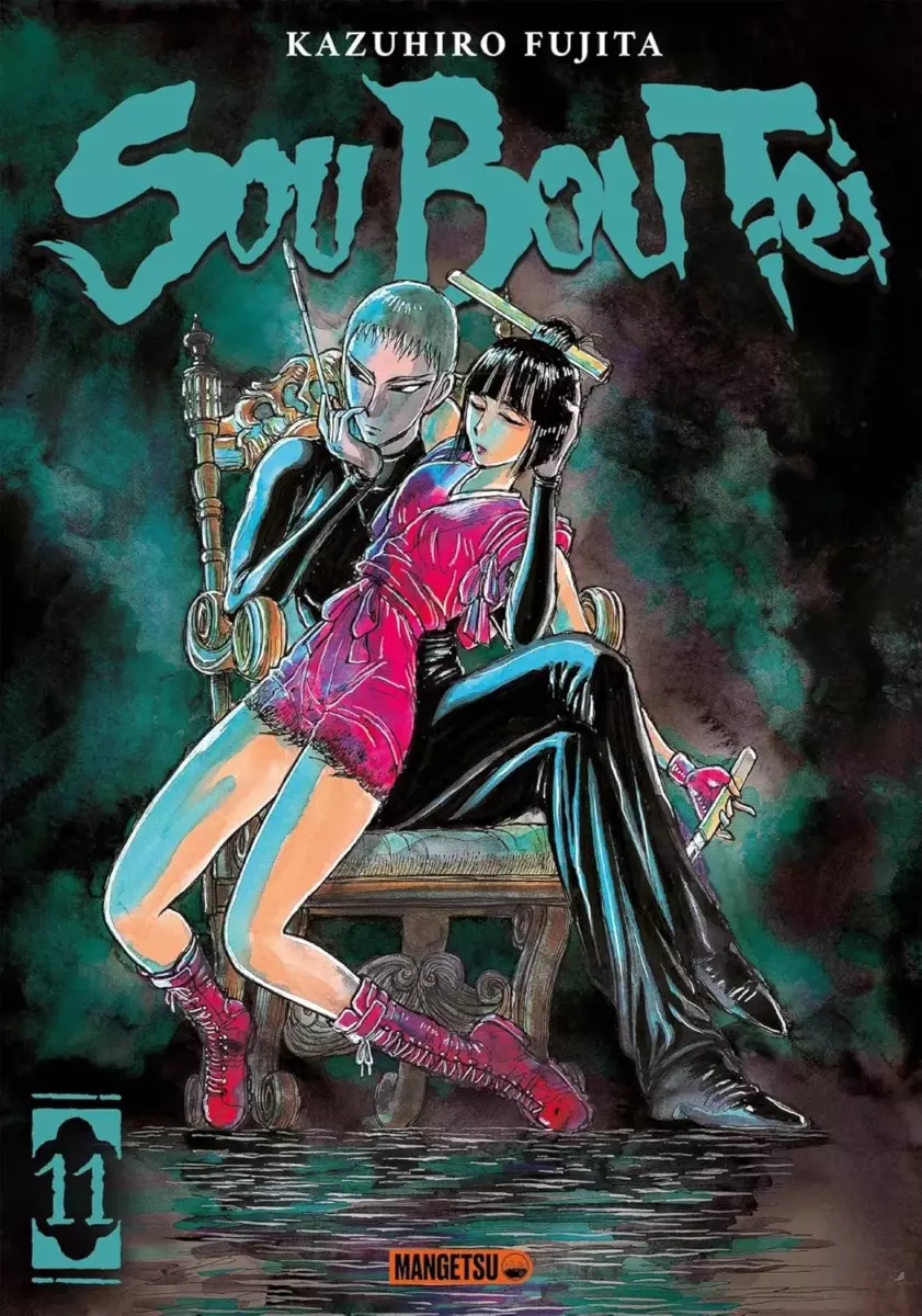 Sou Bou Tei Vol.11