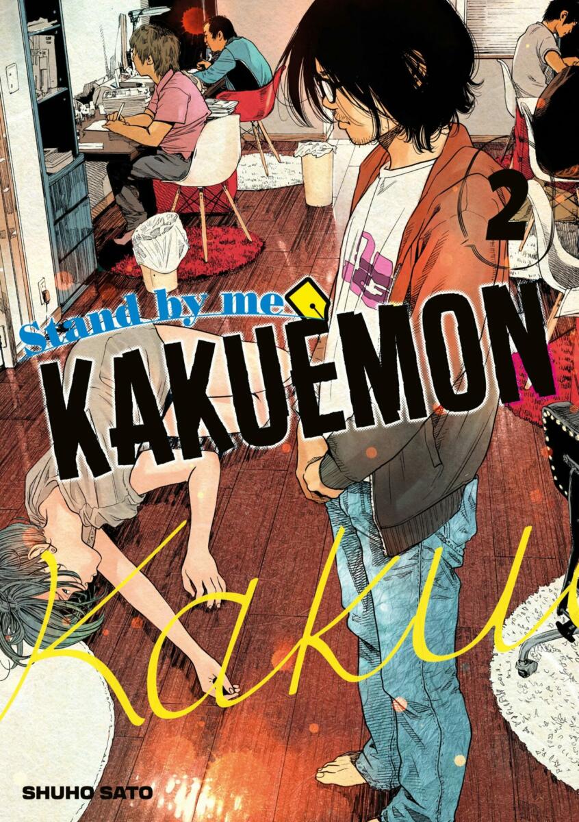 Stand by me Kakuemon - Tome 02 [26/06/24]