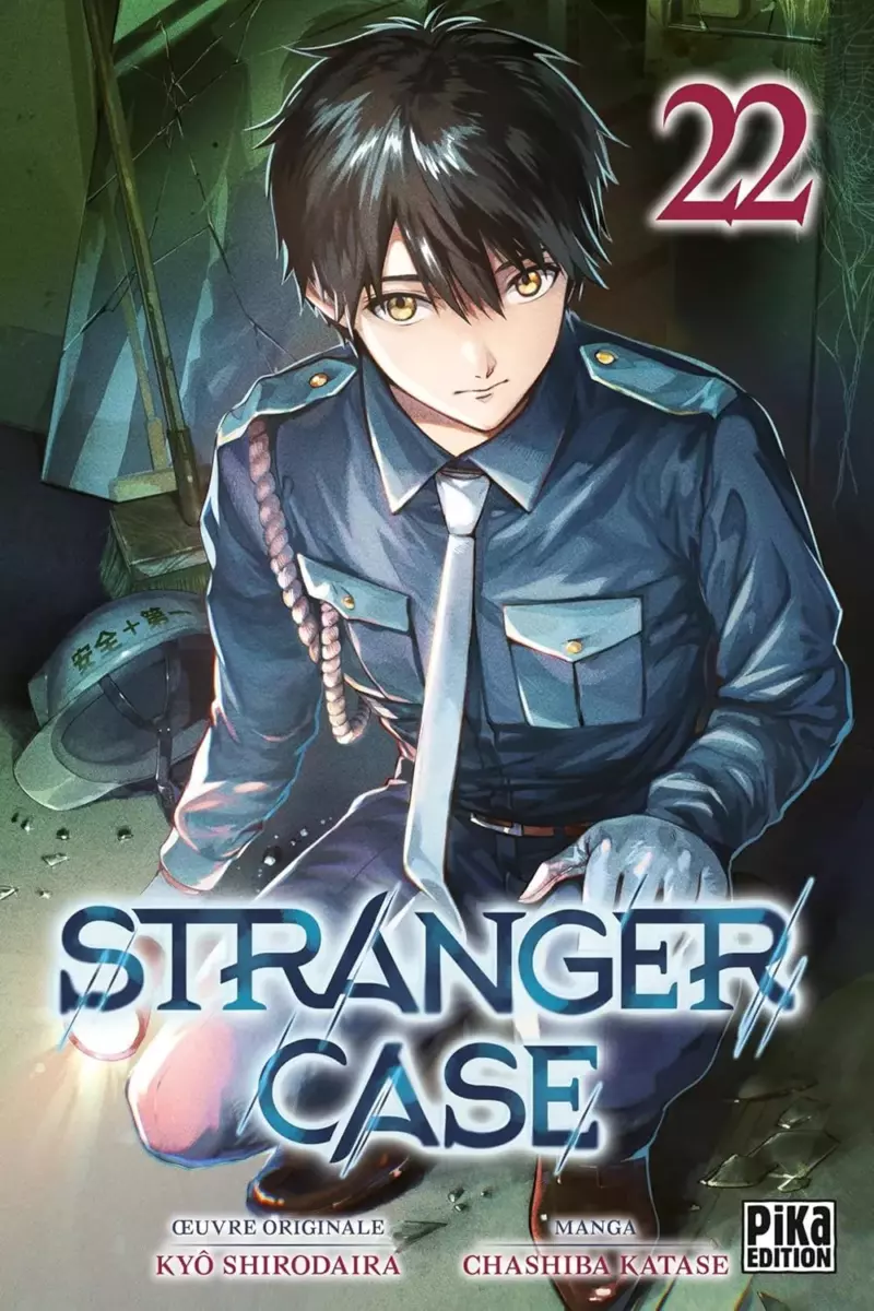 Stranger Case Vol.22