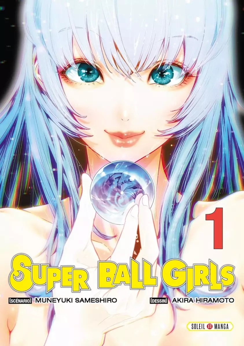 Super Ball Girls Vol.1