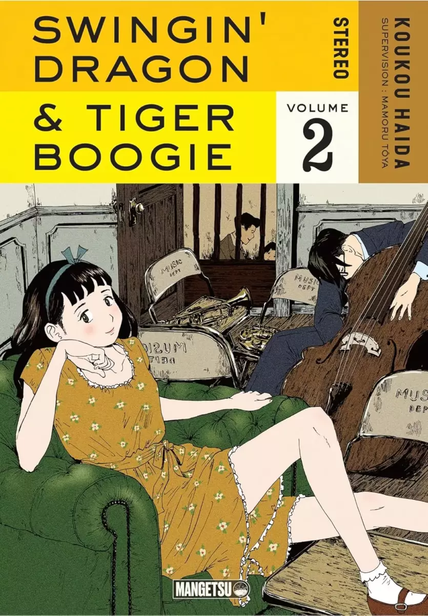 Swingin' Dragon  Tiger Boogie Vol.2