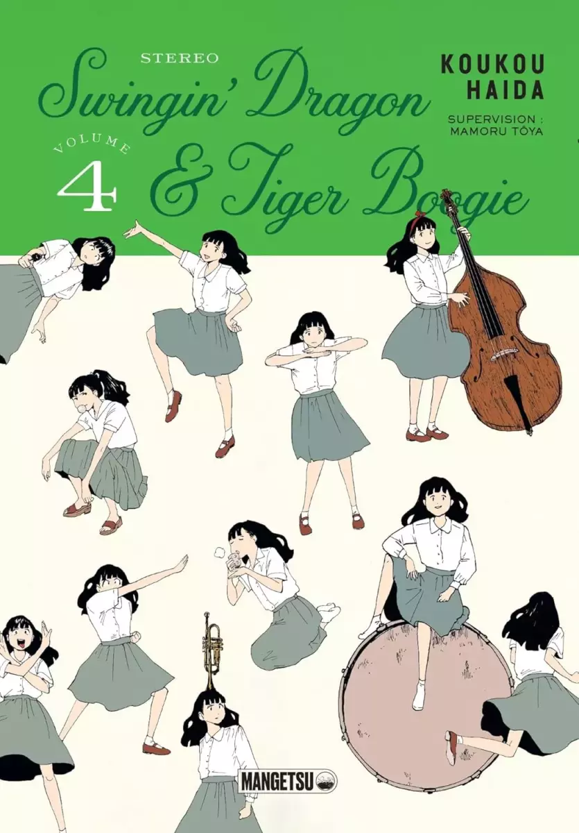Swingin' Dragon  Tiger Boogie Vol.4