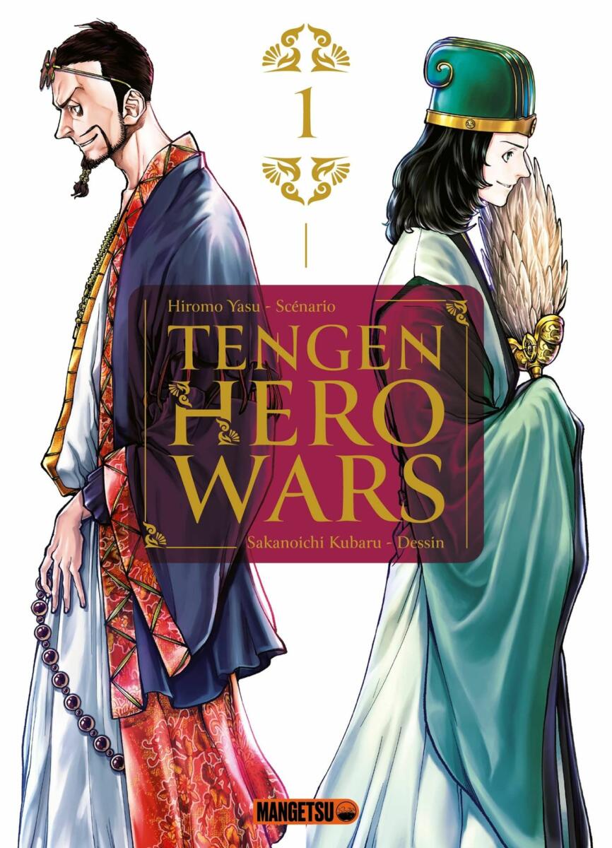 Tengen Hero Wars Vol.1 [12/07/23]
