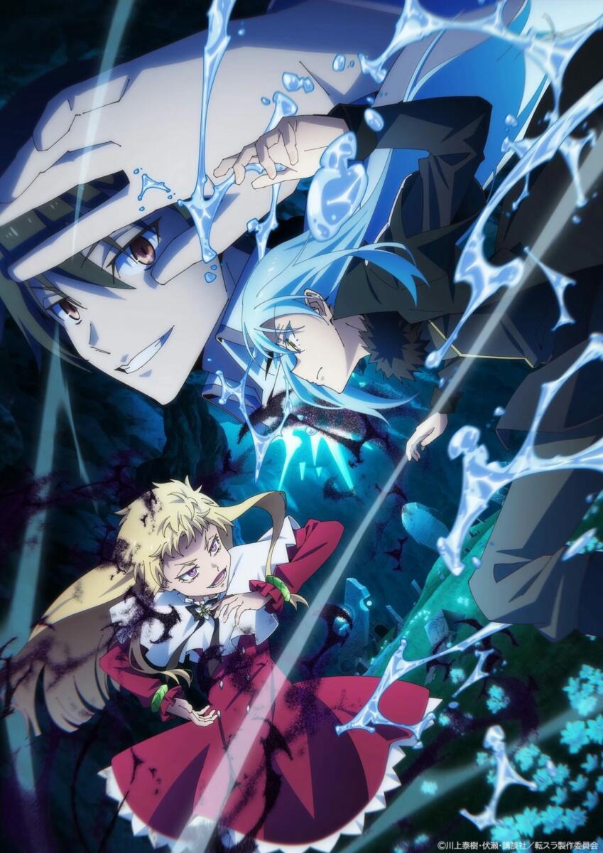 Moi, quand je me réincarne en Slime Saison 4