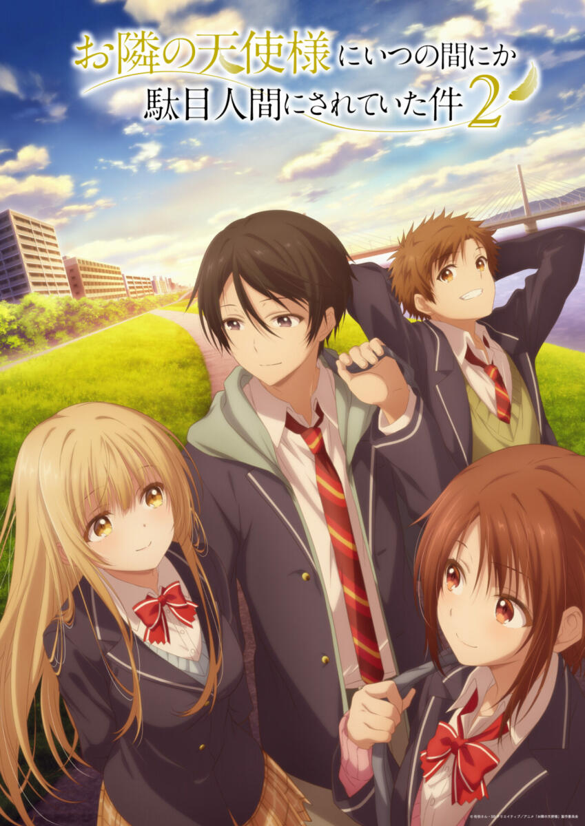 The Angel Next Door Spoils Me Rotten 2