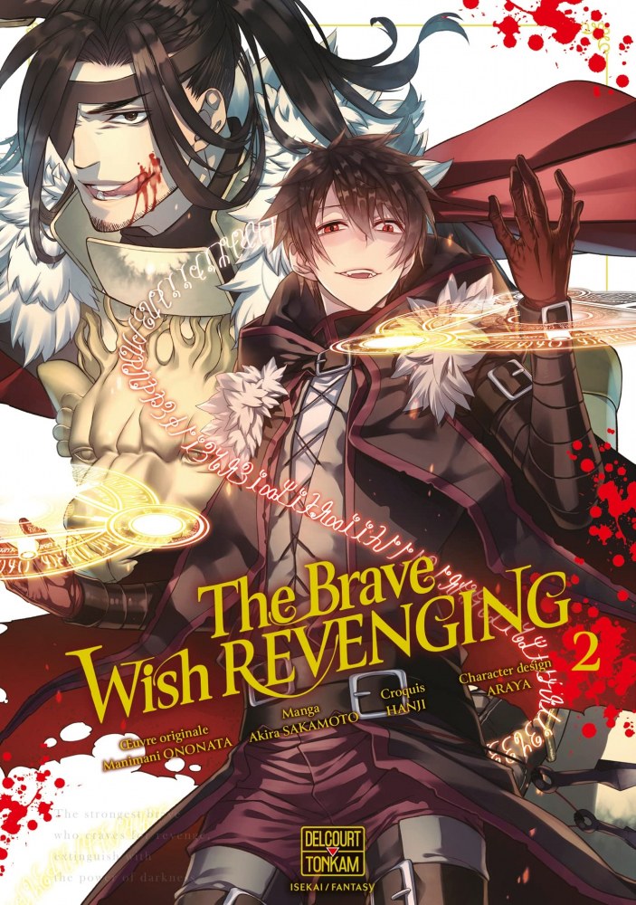 The Brave Wish Revenging T2 [21/09/2022]