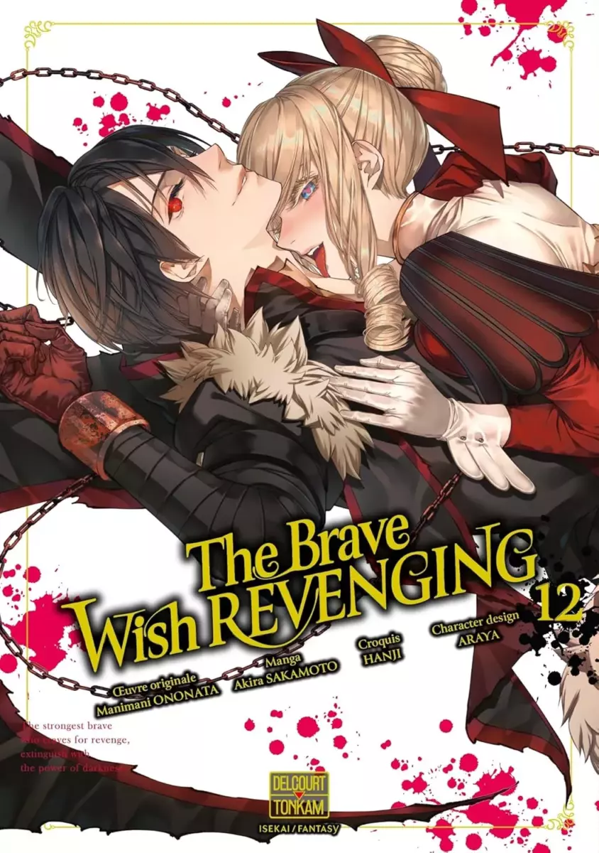 The Brave wish revenging Vol.12