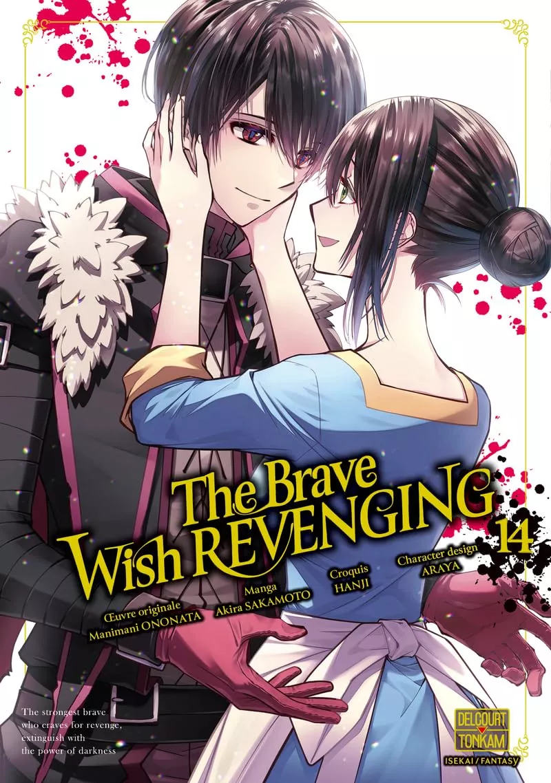 The Brave wish revenging Vol.14