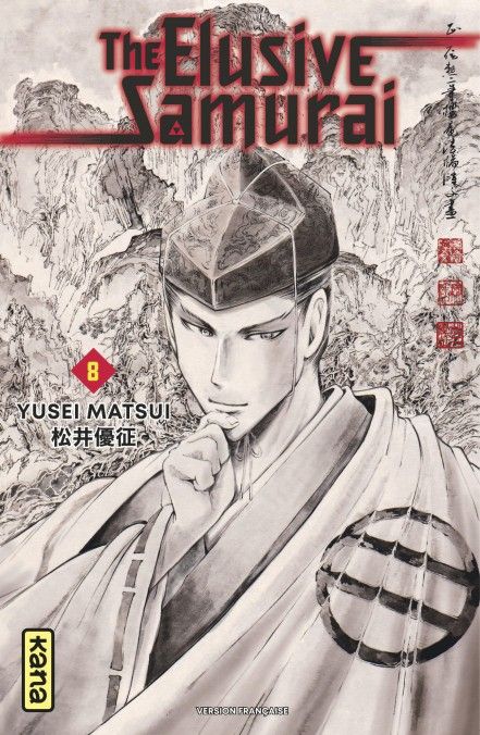 The Elusive Samurai Vol.8 [05/05/23]