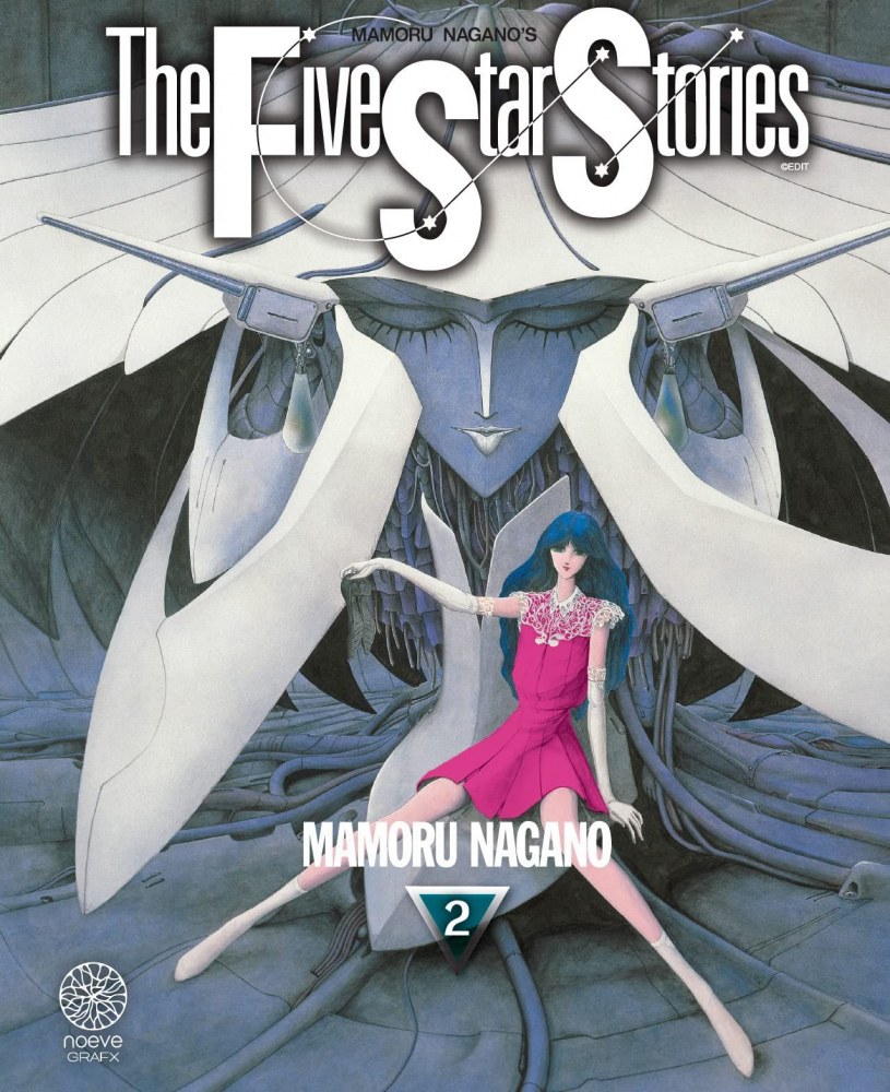 The Five Star Stories T2 [25/11/2022]