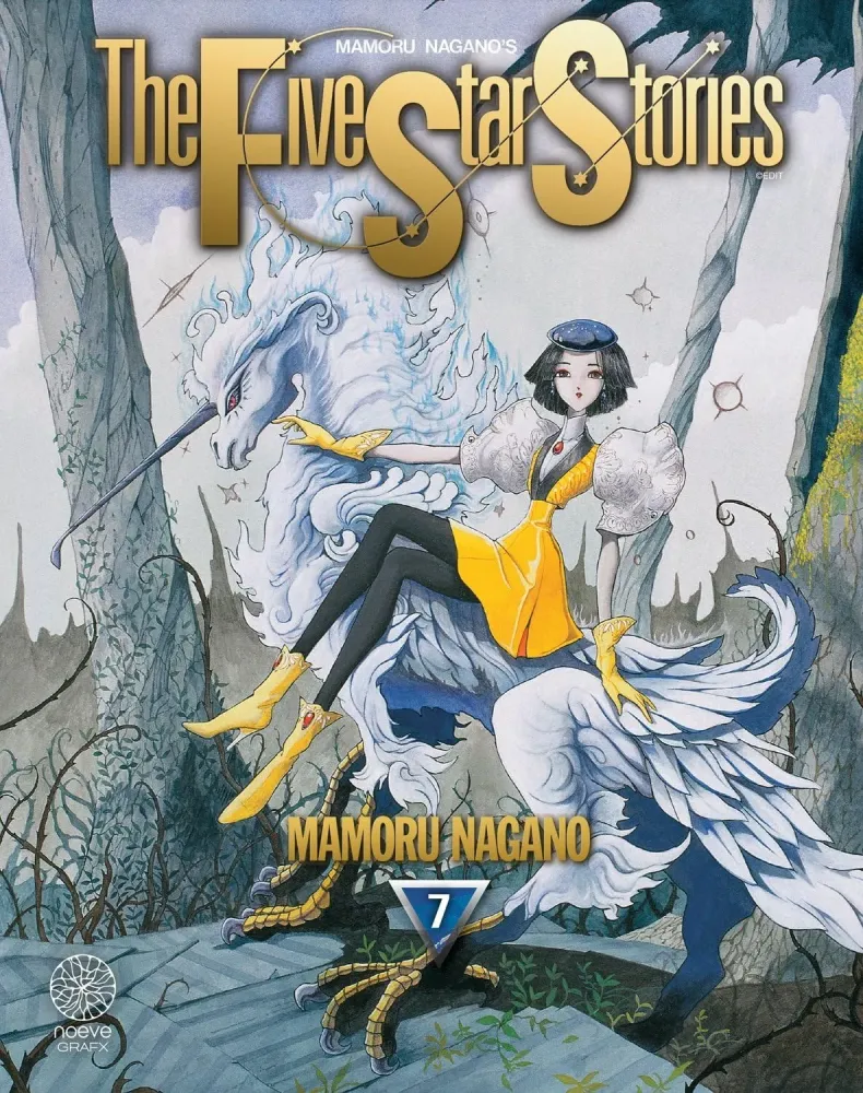 The Five Star Stories Vol. 7