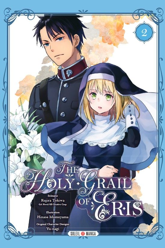 The Holy Grail of Eris Vol.2 [15/02/23]