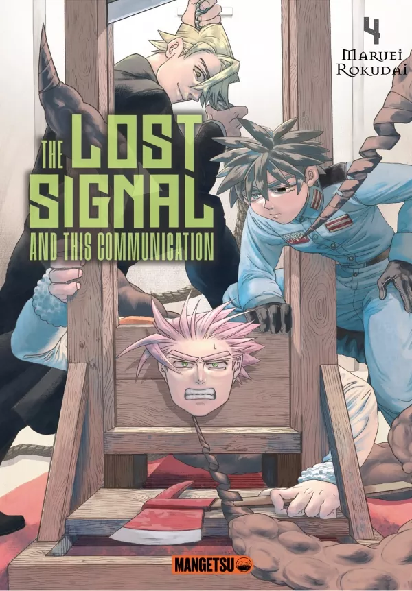 The Lost Signal  This Communication Vol.4 [15/01/25]