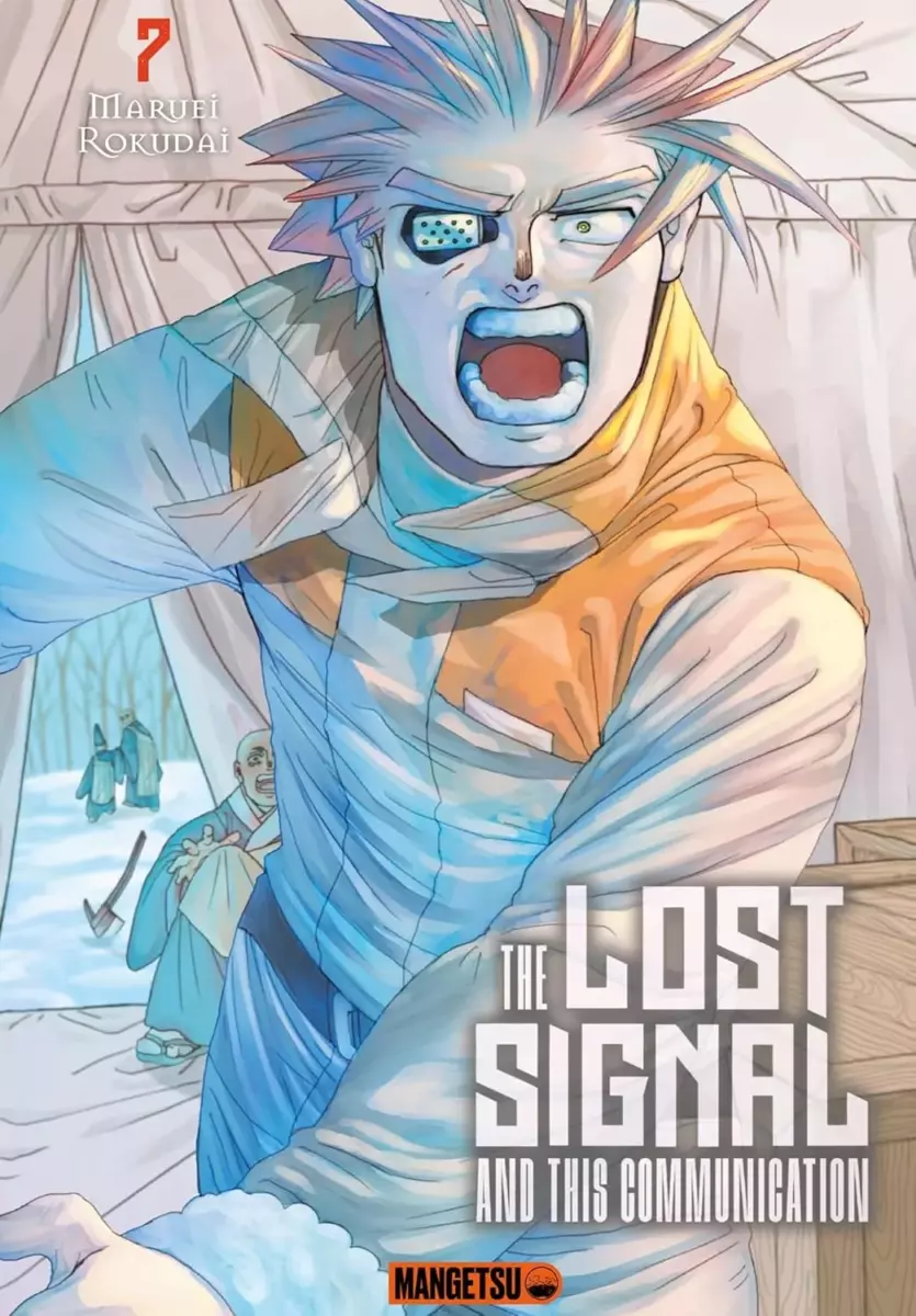 The Lost Signal  This Communication Vol.7