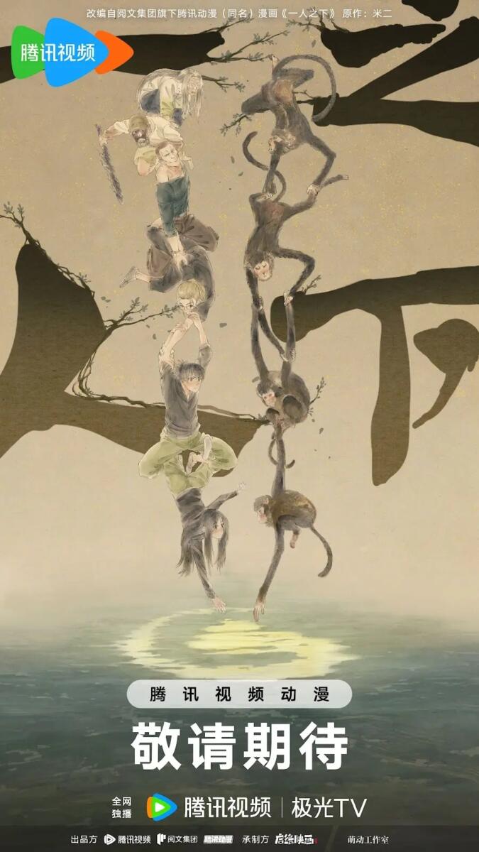 The Outcast Season 6