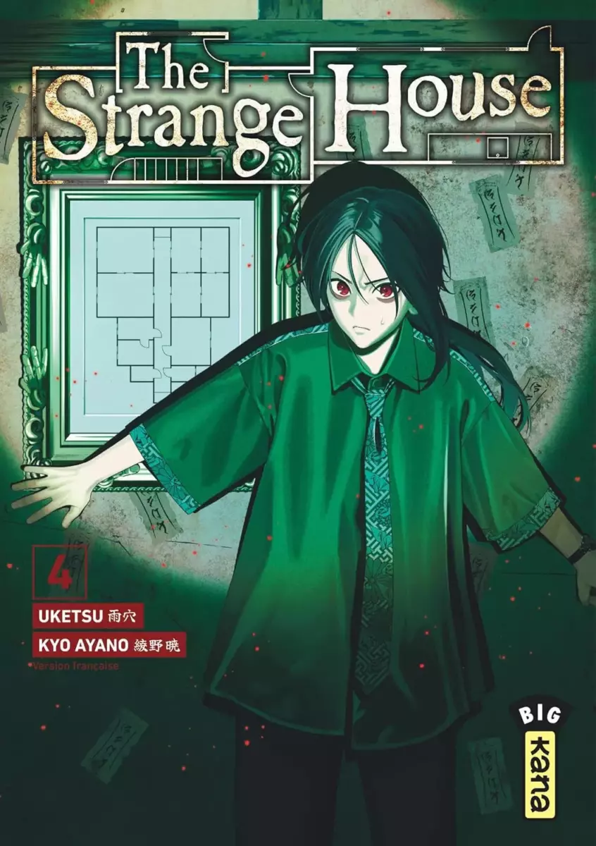 The Strange House Vol.4