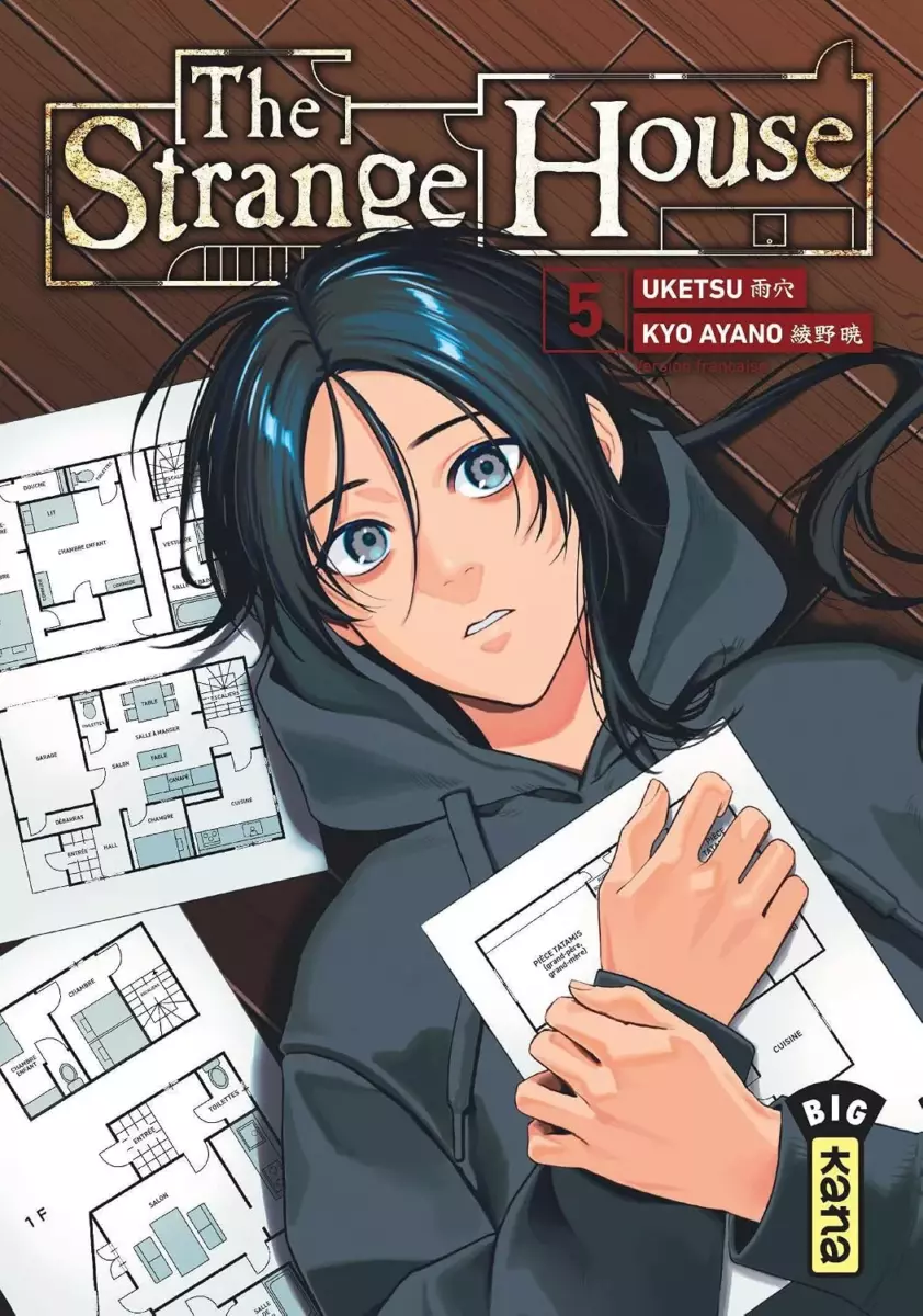 The Strange House Vol.5