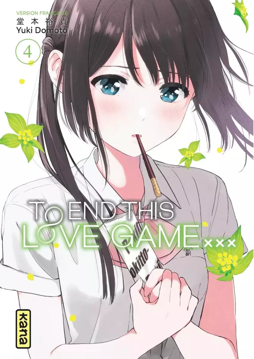 To End this love game Vol.4