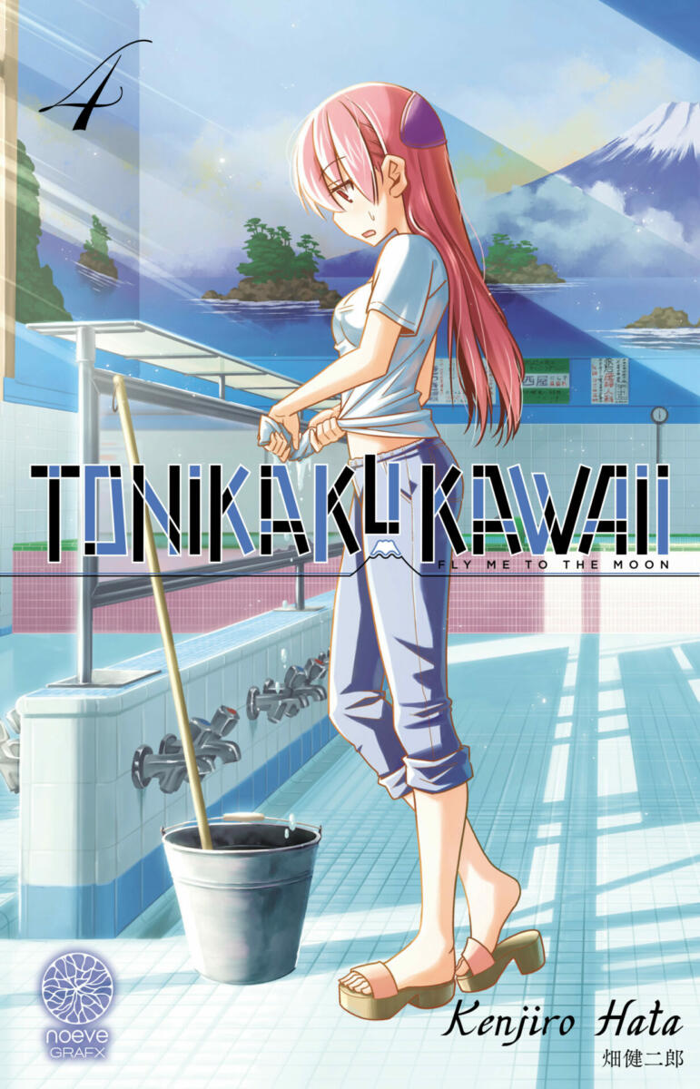 Tonikaku Kawaii Vol.4 [17/11/23]