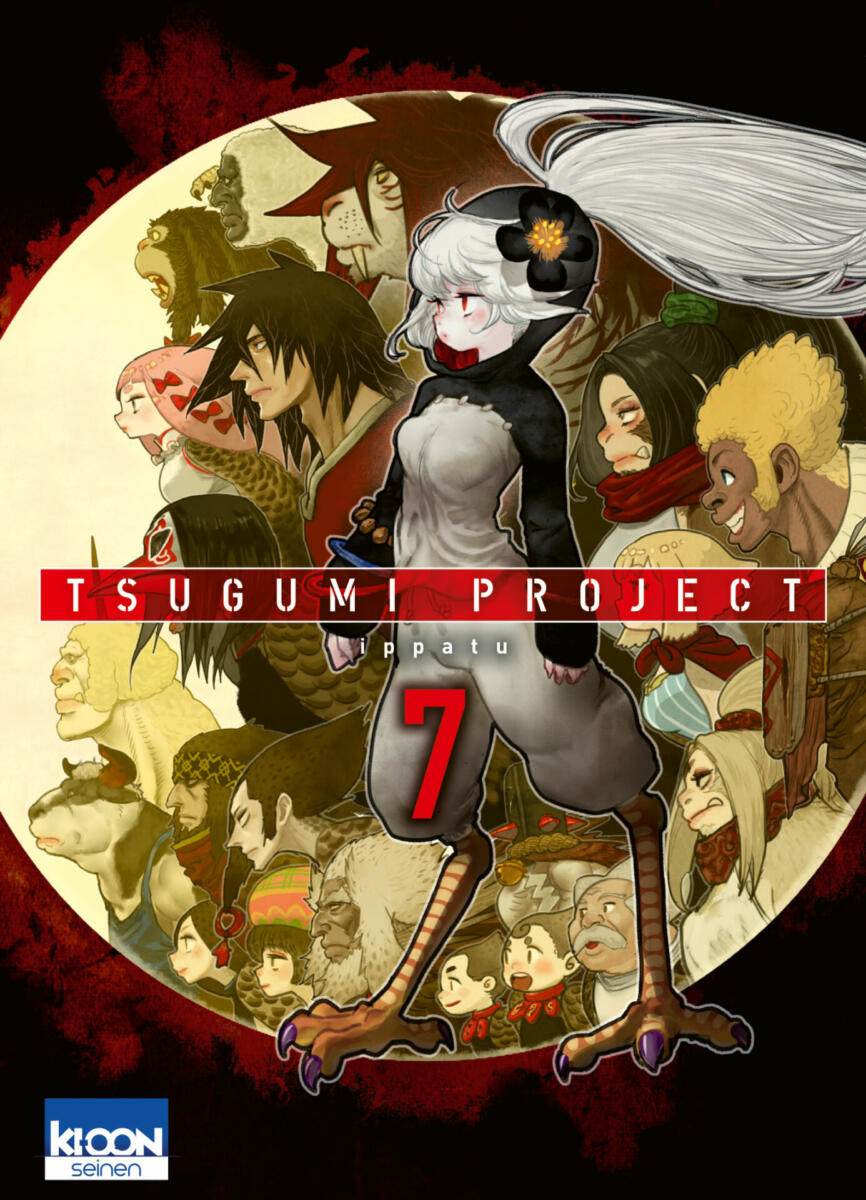 Tsugumi Project Vol.7 [08/02/24]