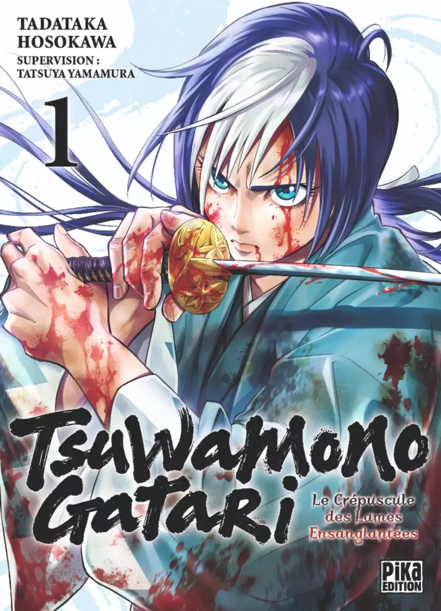 Tsuwamonogatari Vol.1