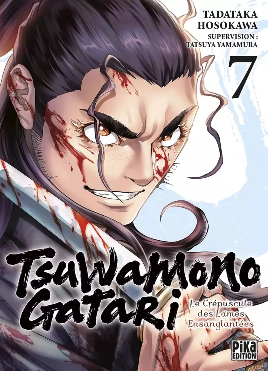 Tsuwamonogatari Vol.7